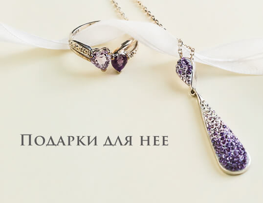 Серебряные украшения - Комплекты