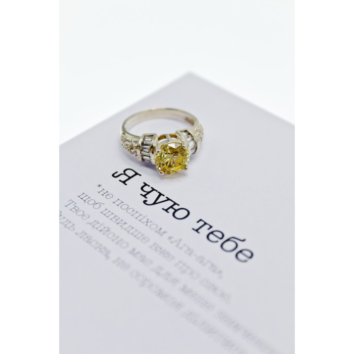 Sky Jewelry Серебряное кольцо с фианитами  Мечтай