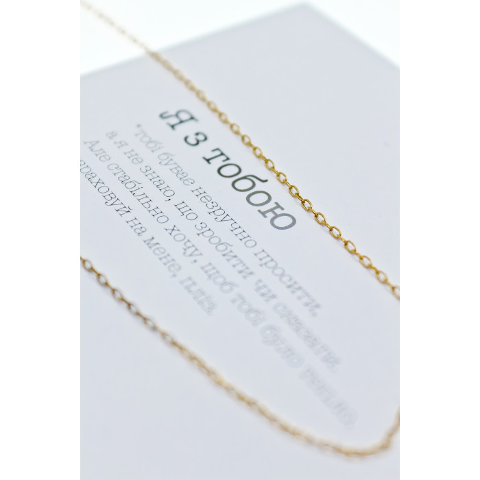 Sky Jewelry Цепочка в позолоте  Нежность